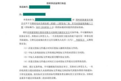 商务产品信息 找信息上百业网商务频道 42